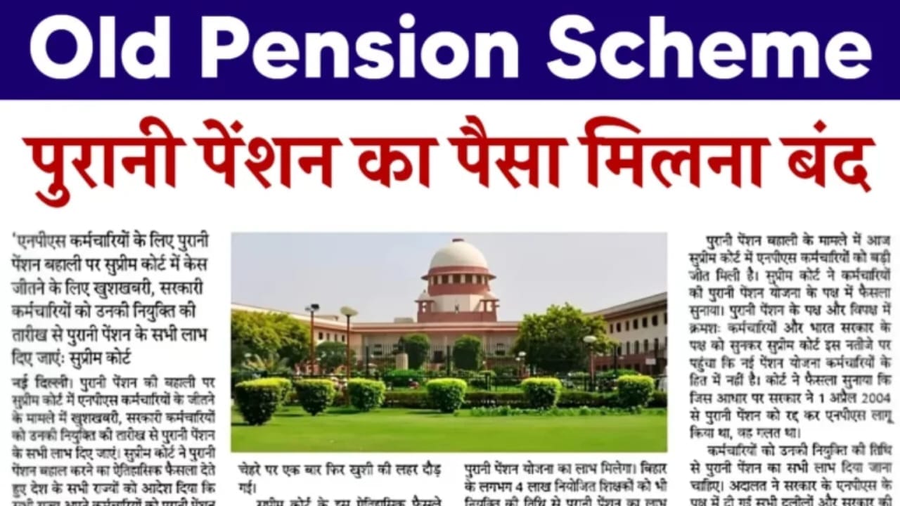 Old Pension Scheme Closed