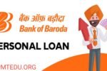 Bank of Baroda Home Loan 2025